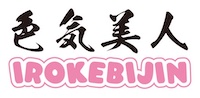 IROKEBIJIN（色気美人）